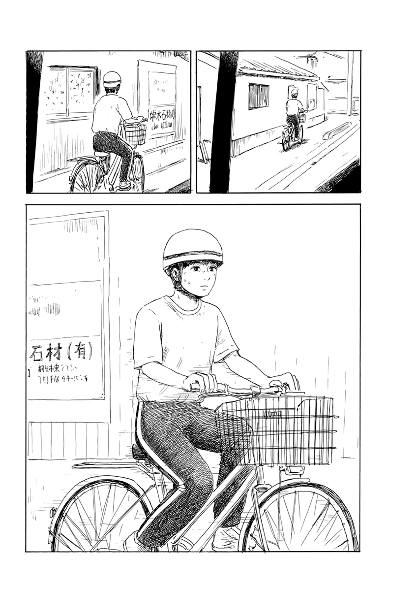 Read Blood on the Tracks EN Manga Online