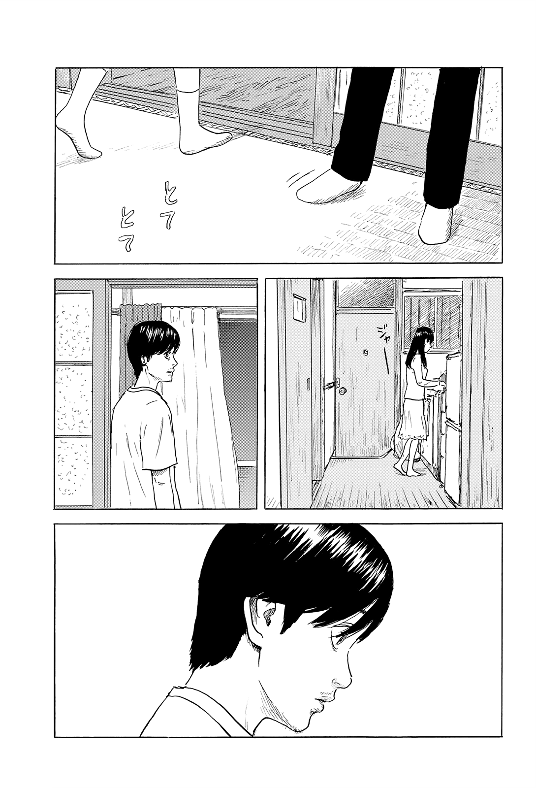 Read Blood on the Tracks EN Manga Online