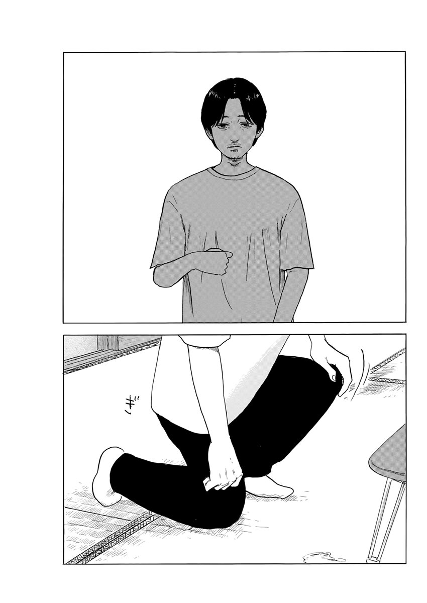 Read Blood on the Tracks EN Manga Online