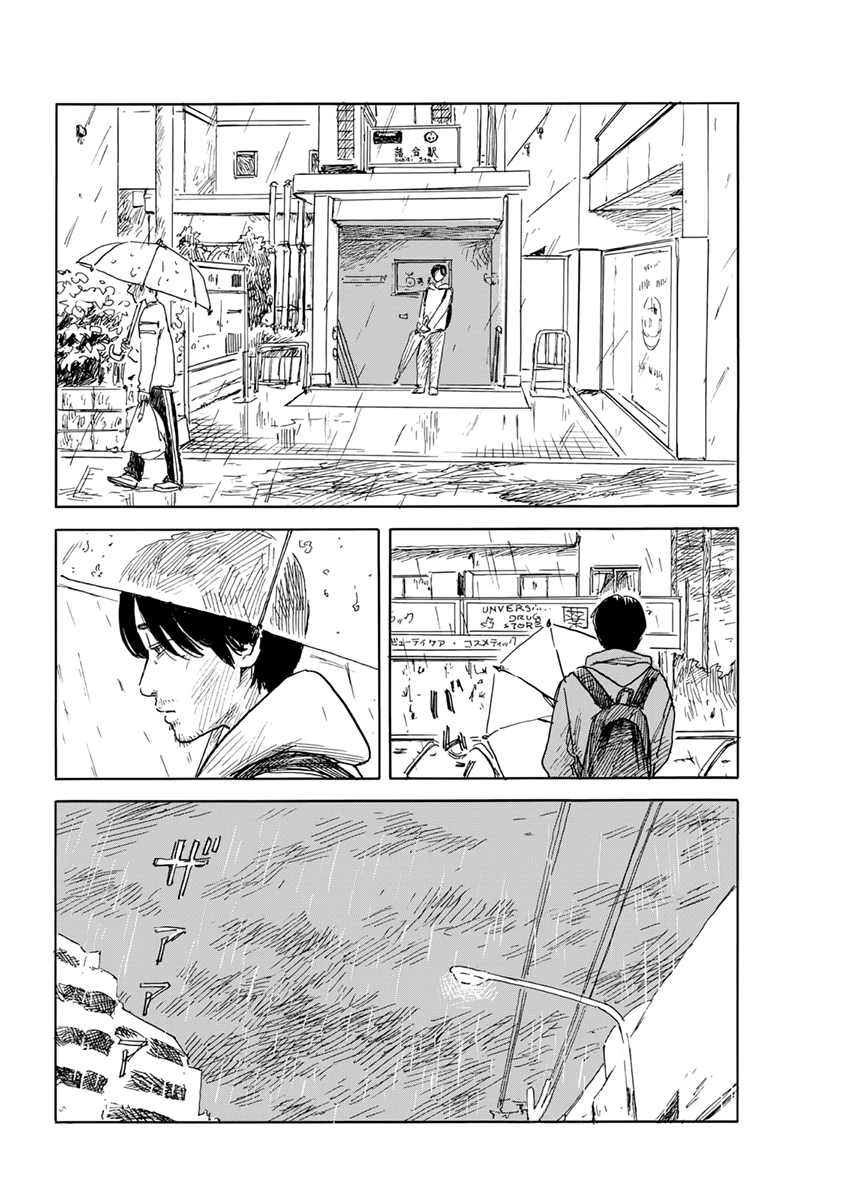 Read Blood on the Tracks EN Manga Online