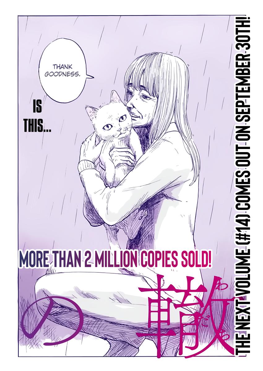 Read Blood on the Tracks EN Manga Online
