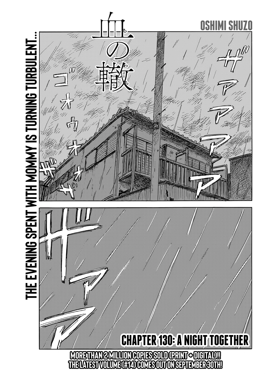 Read Blood on the Tracks EN Manga Online