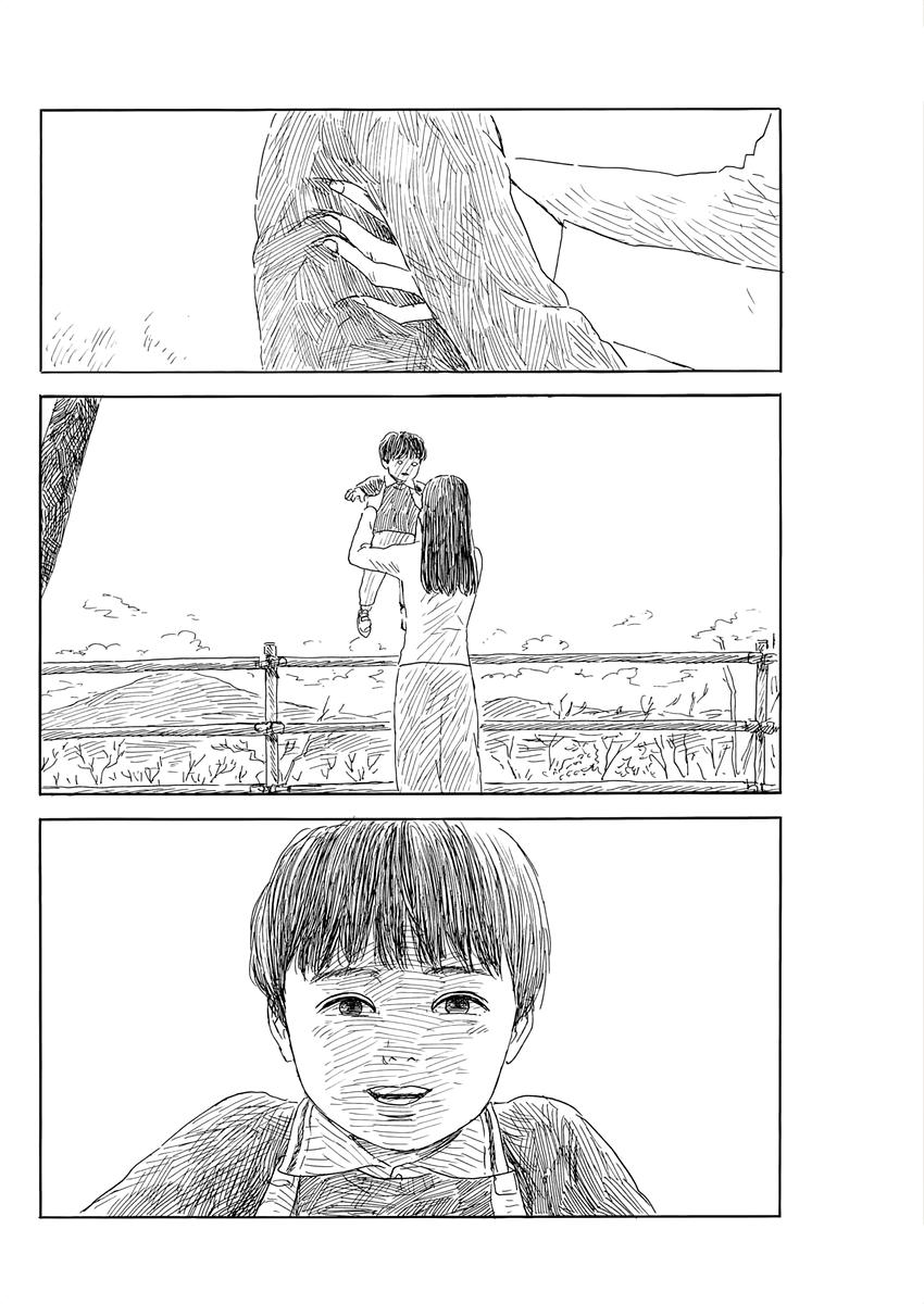 Read Blood on the Tracks EN Manga Online