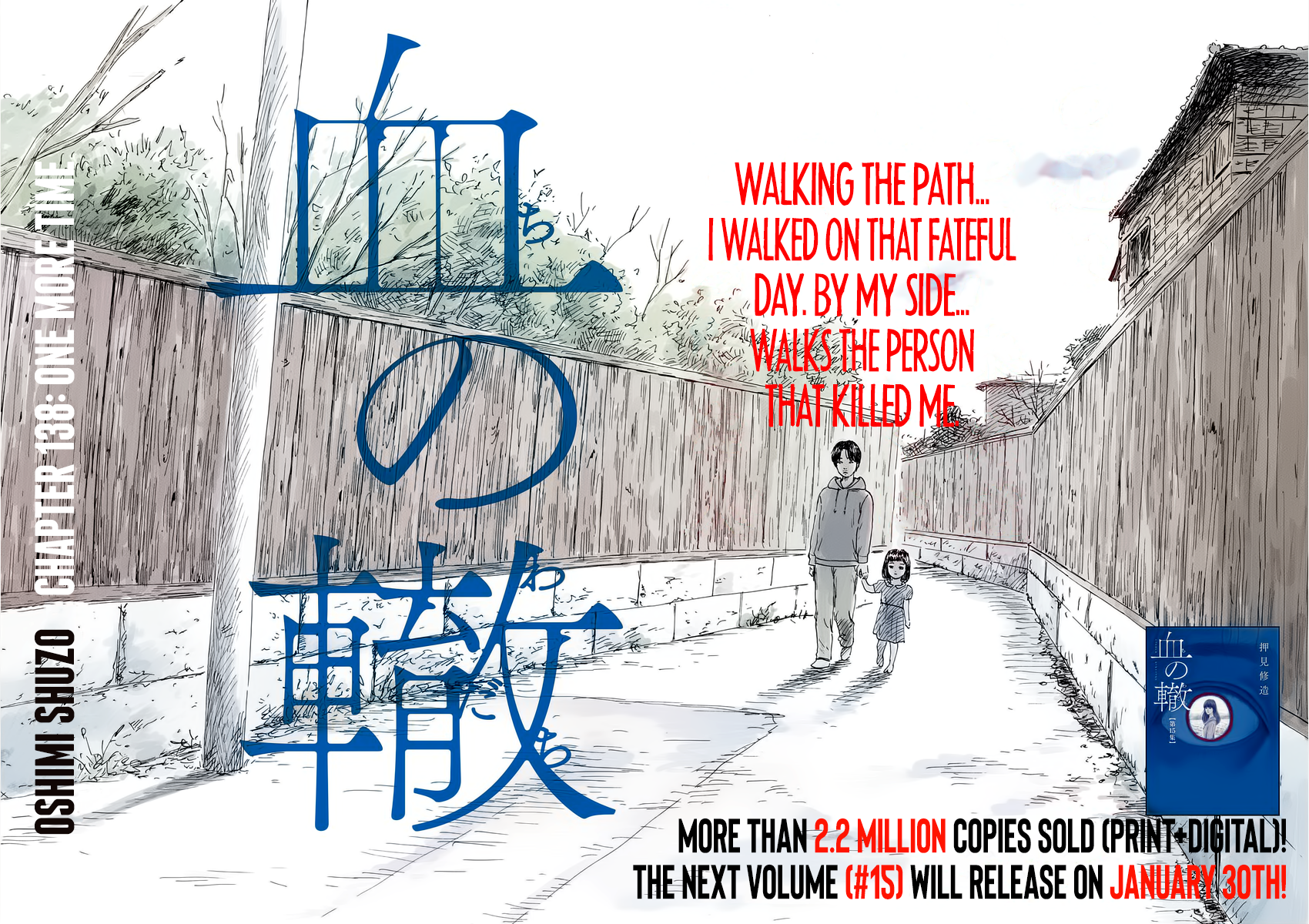 Read Blood on the Tracks EN Manga Online