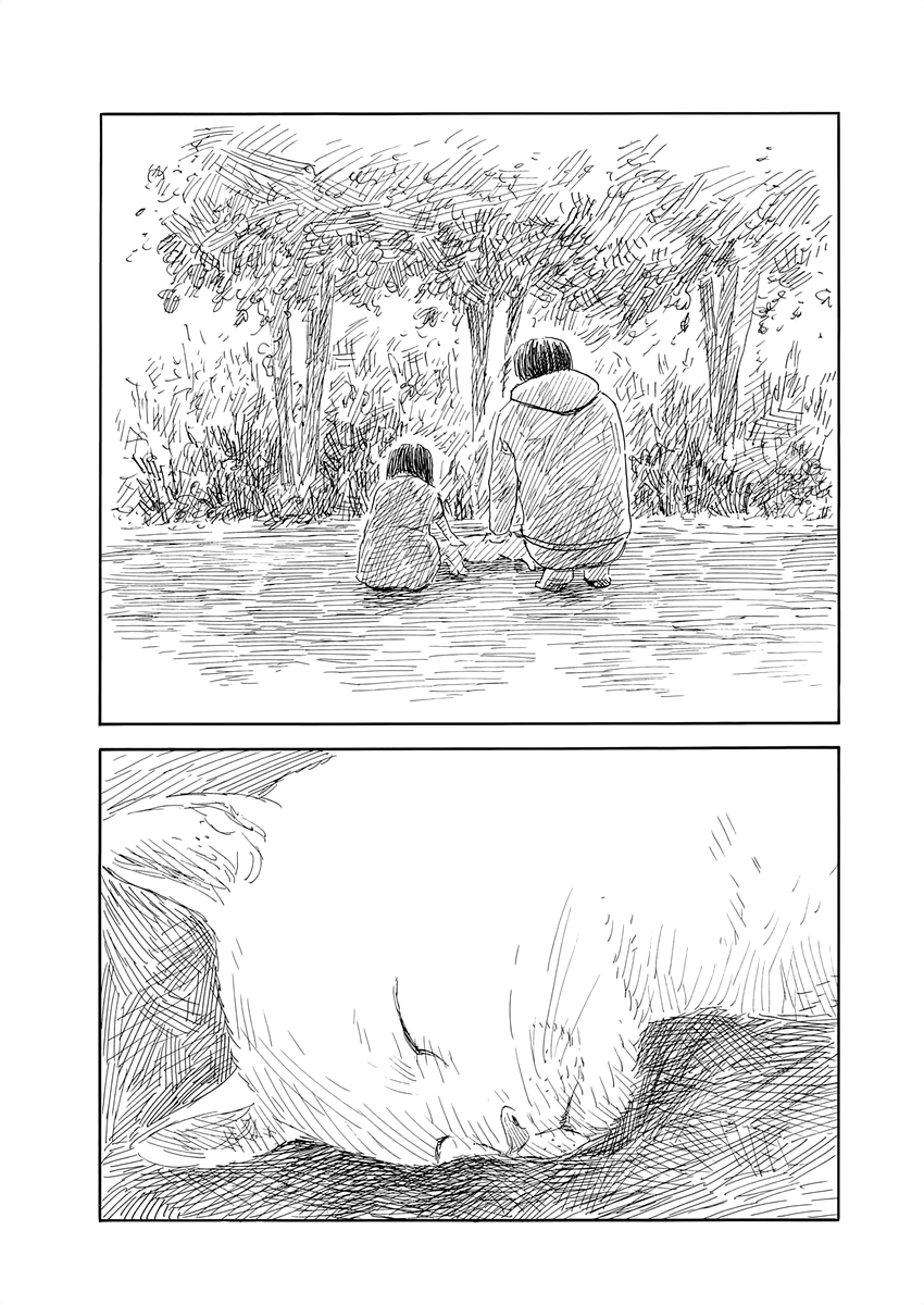 Read Blood on the Tracks EN Manga Online