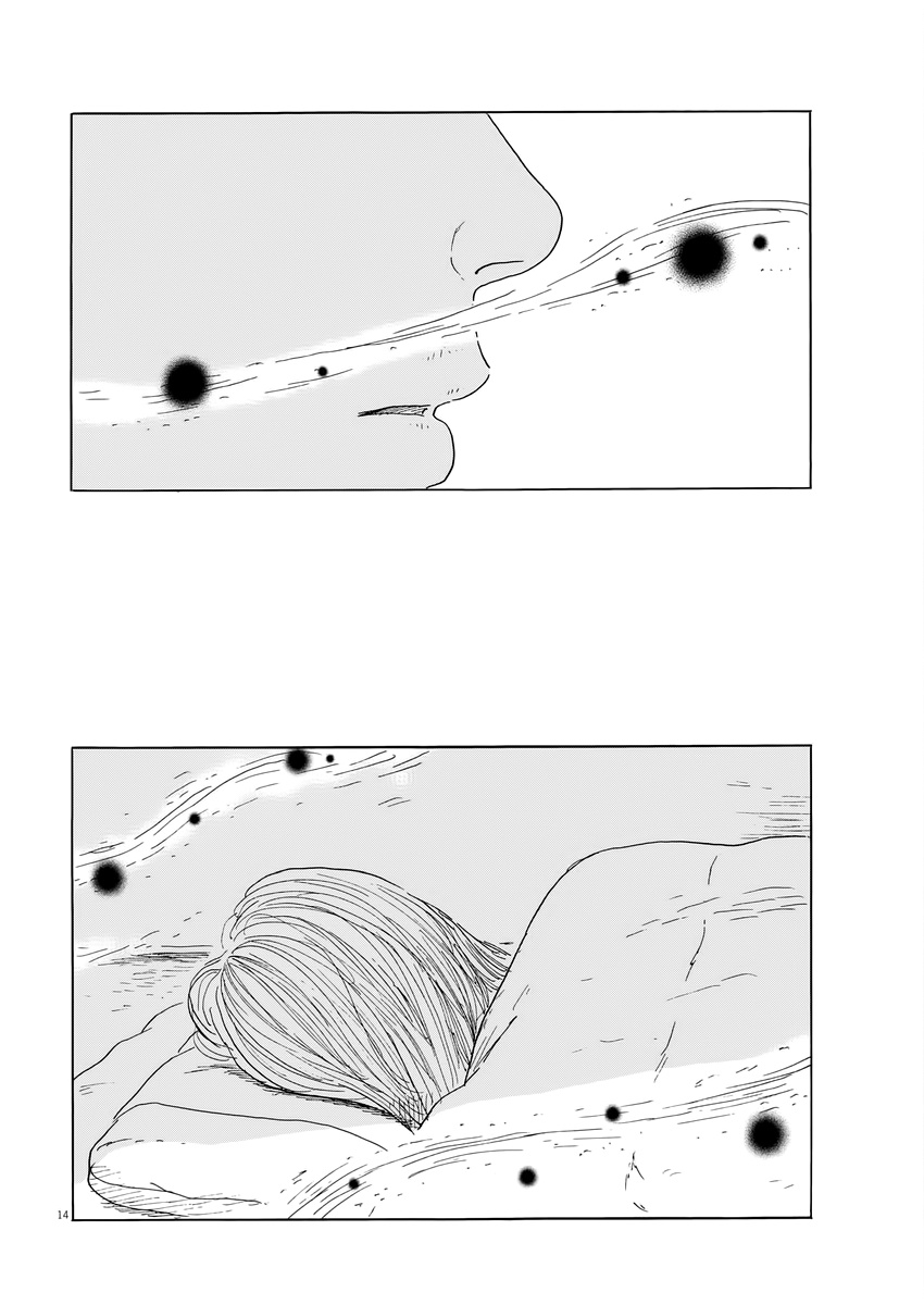 Read Blood on the Tracks EN Manga Online