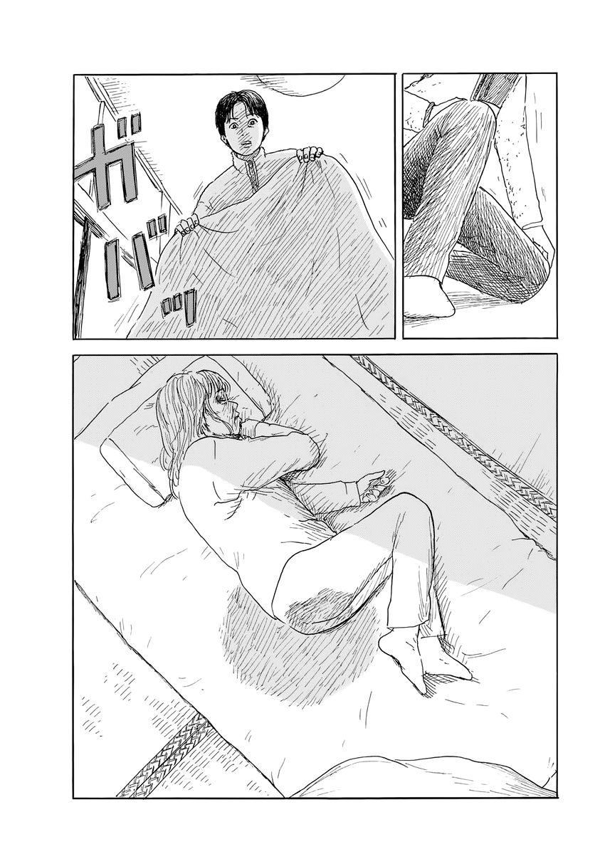 Read Blood on the Tracks EN Manga Online