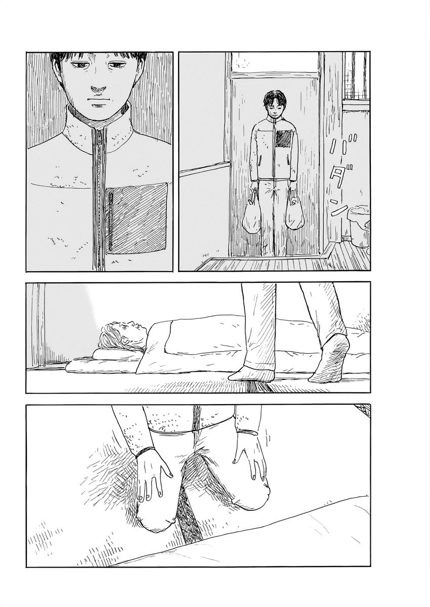 Read Blood on the Tracks EN Manga Online