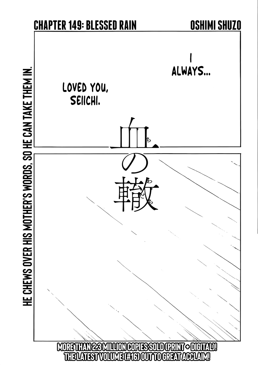 Read Blood on the Tracks EN Manga Online