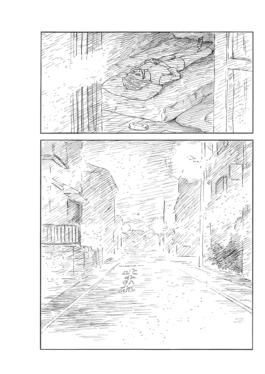 Read Blood on the Tracks EN Manga Online