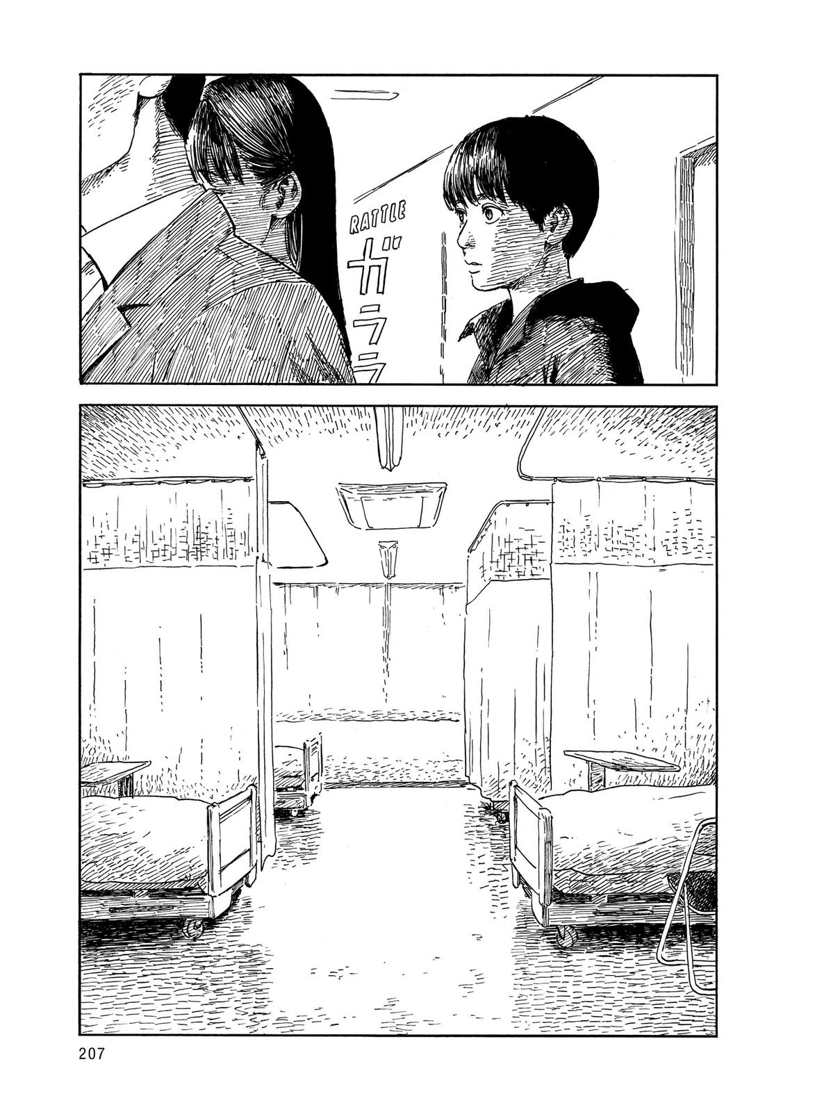 Read Blood on the Tracks EN Manga Online