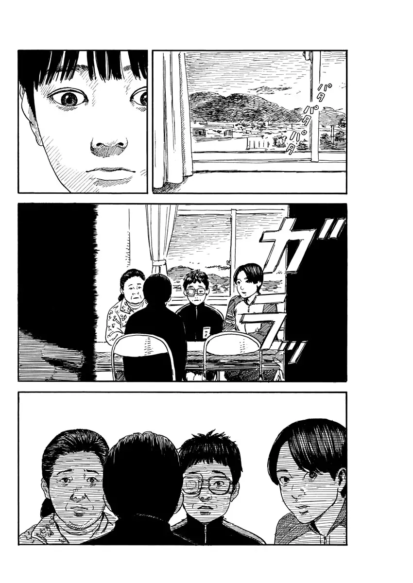 Read Blood on the Tracks EN Manga Online