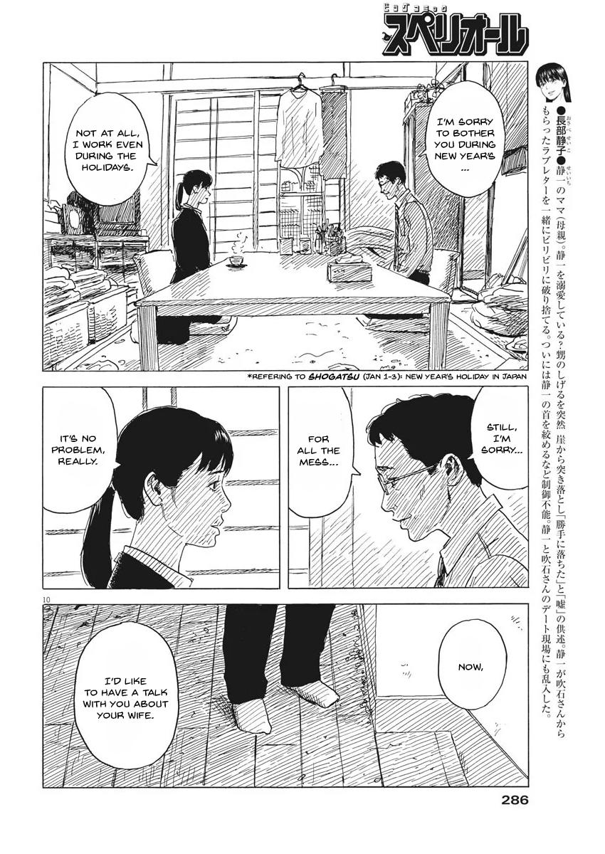 Read Blood on the Tracks EN Manga Online
