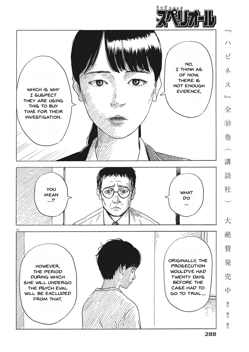 Read Blood on the Tracks EN Manga Online