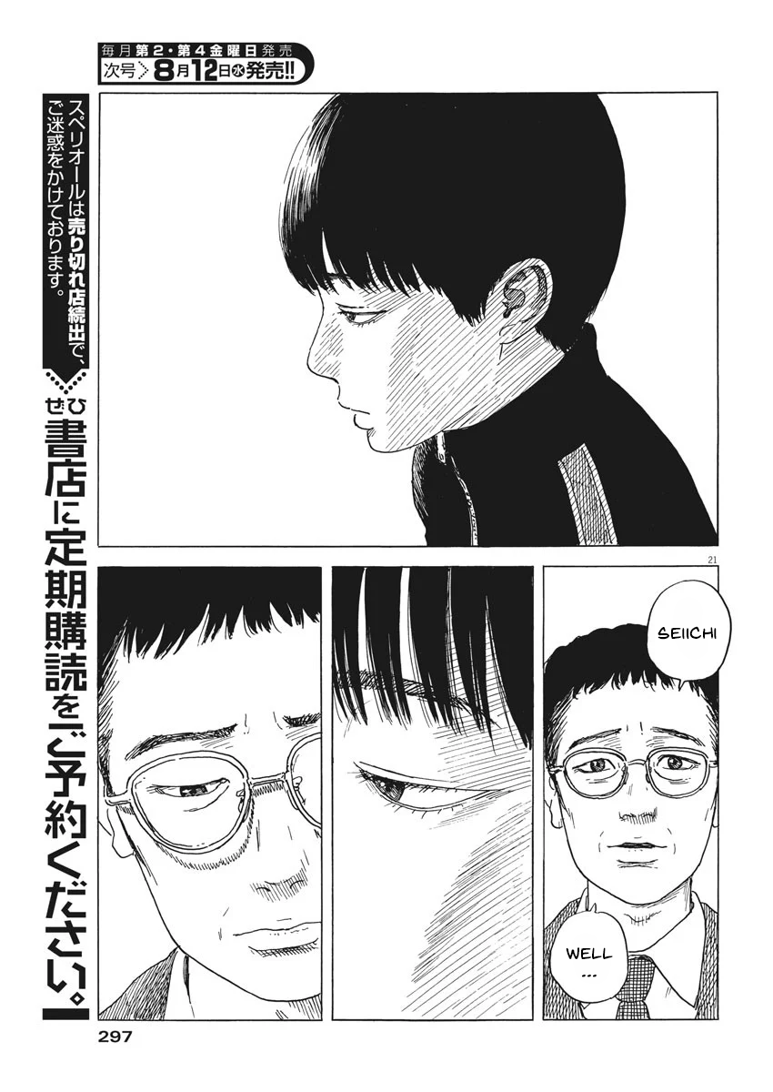 Read Blood on the Tracks EN Manga Online