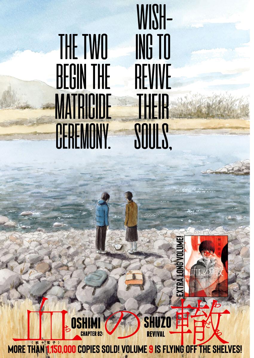 Read Blood on the Tracks EN Manga Online