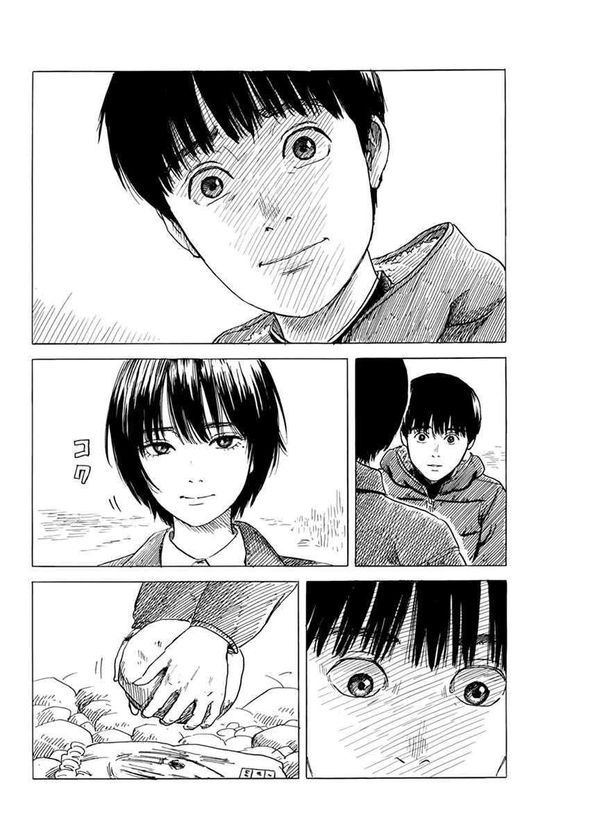 Read Blood on the Tracks EN Manga Online