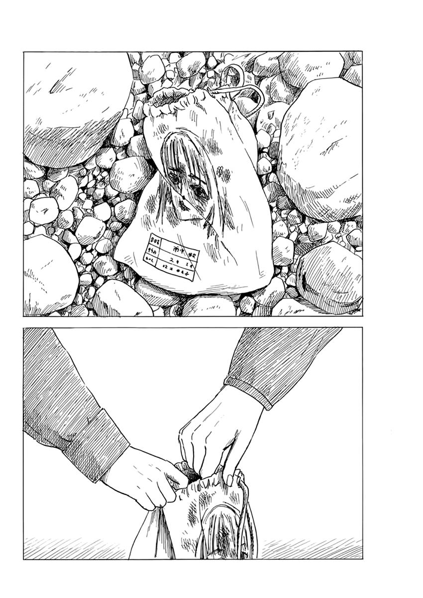 Read Blood on the Tracks EN Manga Online