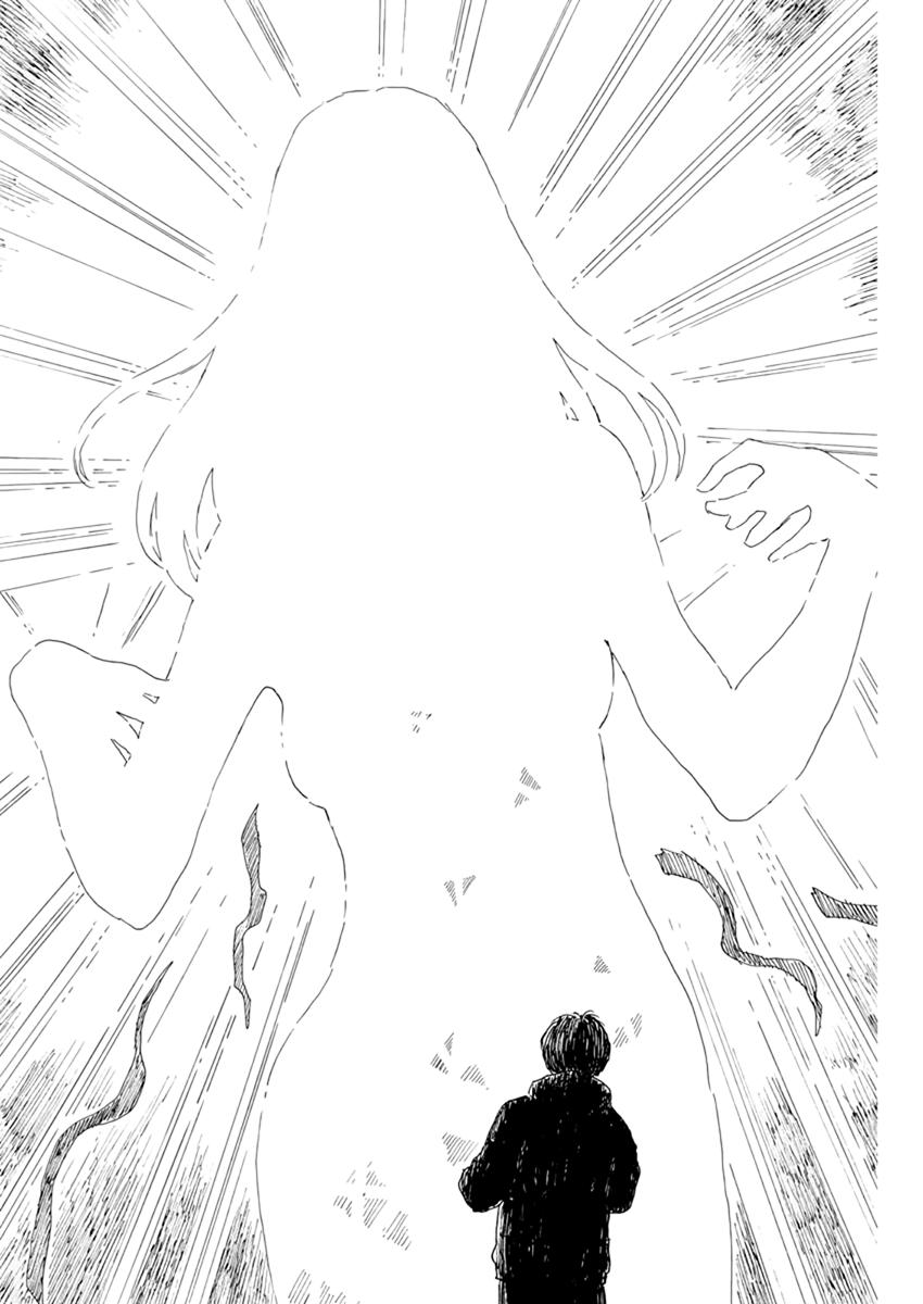 Read Blood on the Tracks EN Manga Online