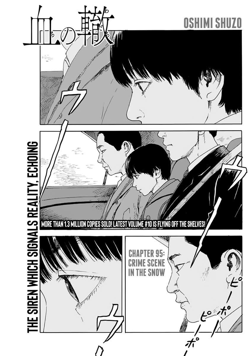 Read Blood on the Tracks EN Manga Online