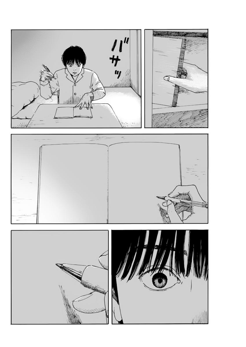 Read Blood on the Tracks EN Manga Online