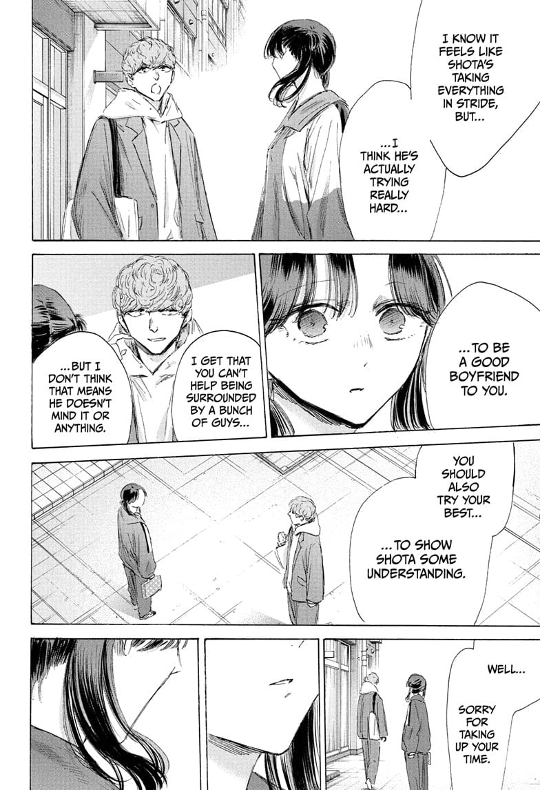 Read Blue Box EN Manga Online