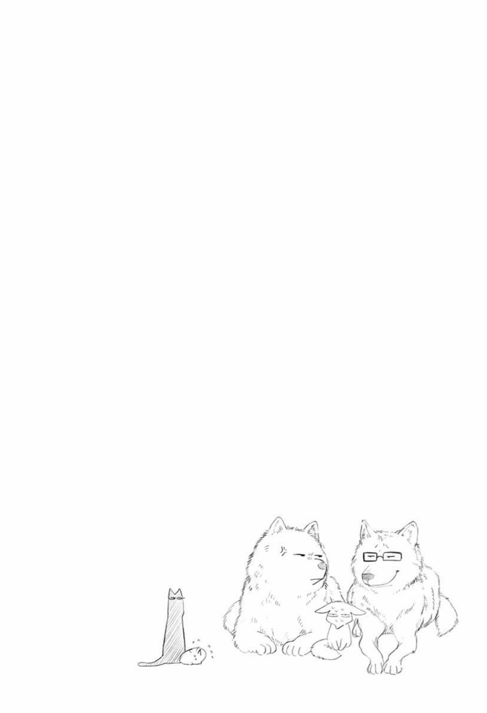 Read Blue Flag EN Manga Online