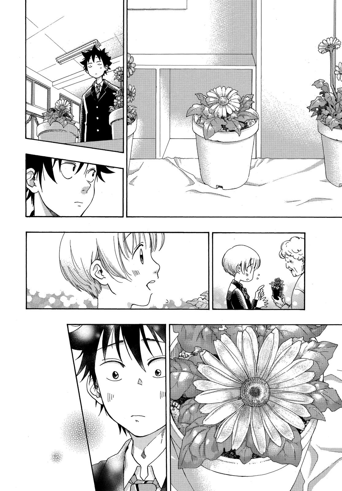 Read Blue Flag EN Manga Online