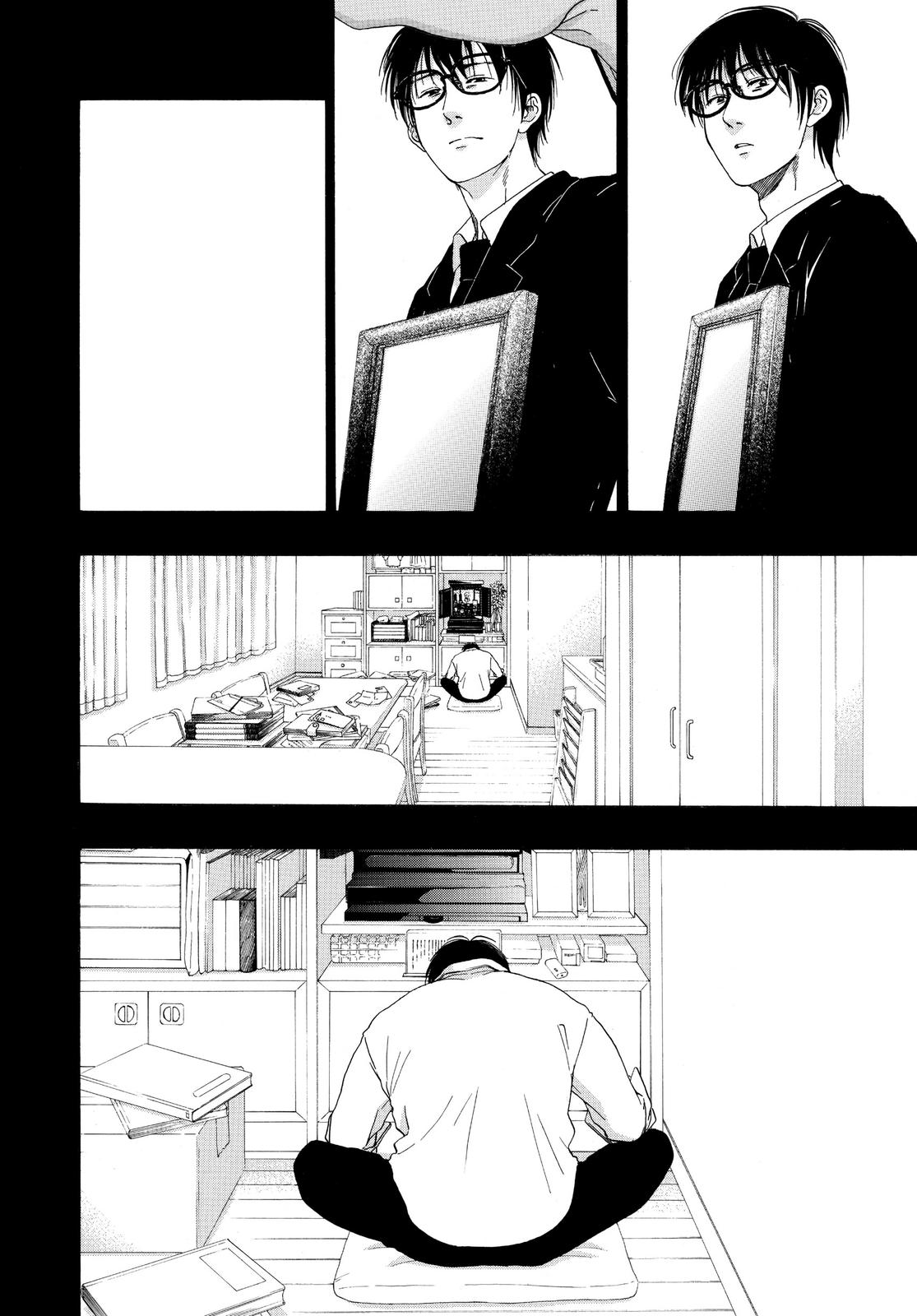 Read Blue Flag EN Manga Online