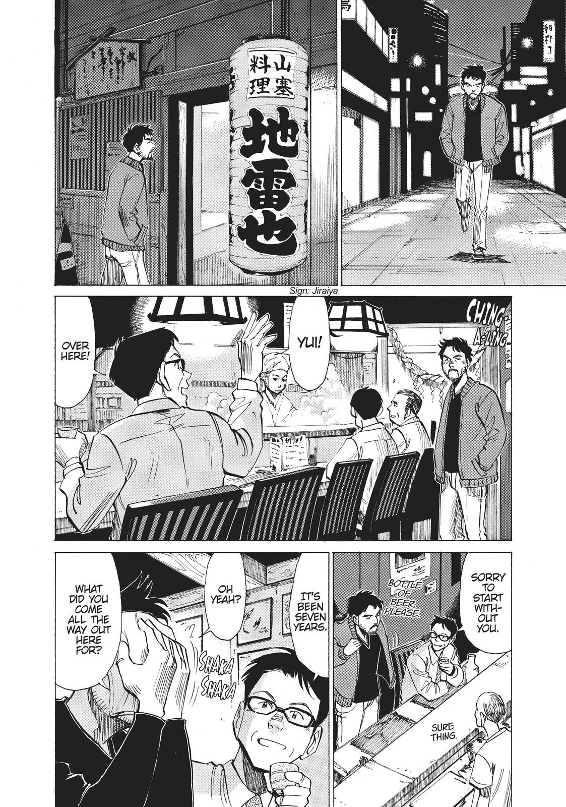 Read Blue Giant EN Manga Online