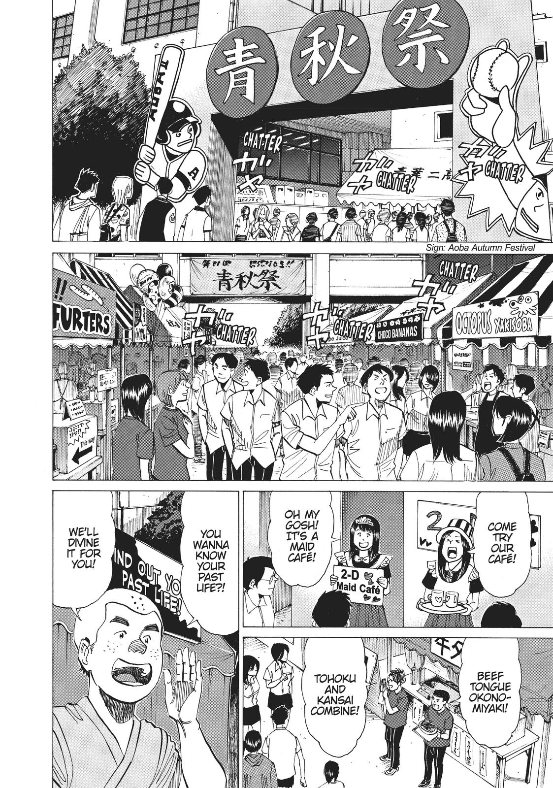 Read Blue Giant EN Manga Online