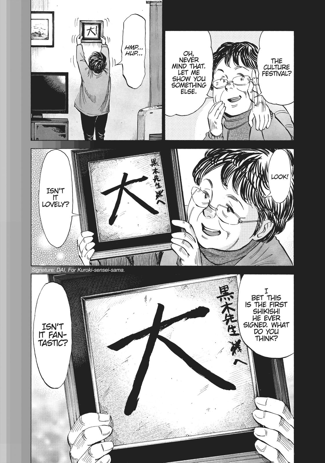 Read Blue Giant EN Manga Online