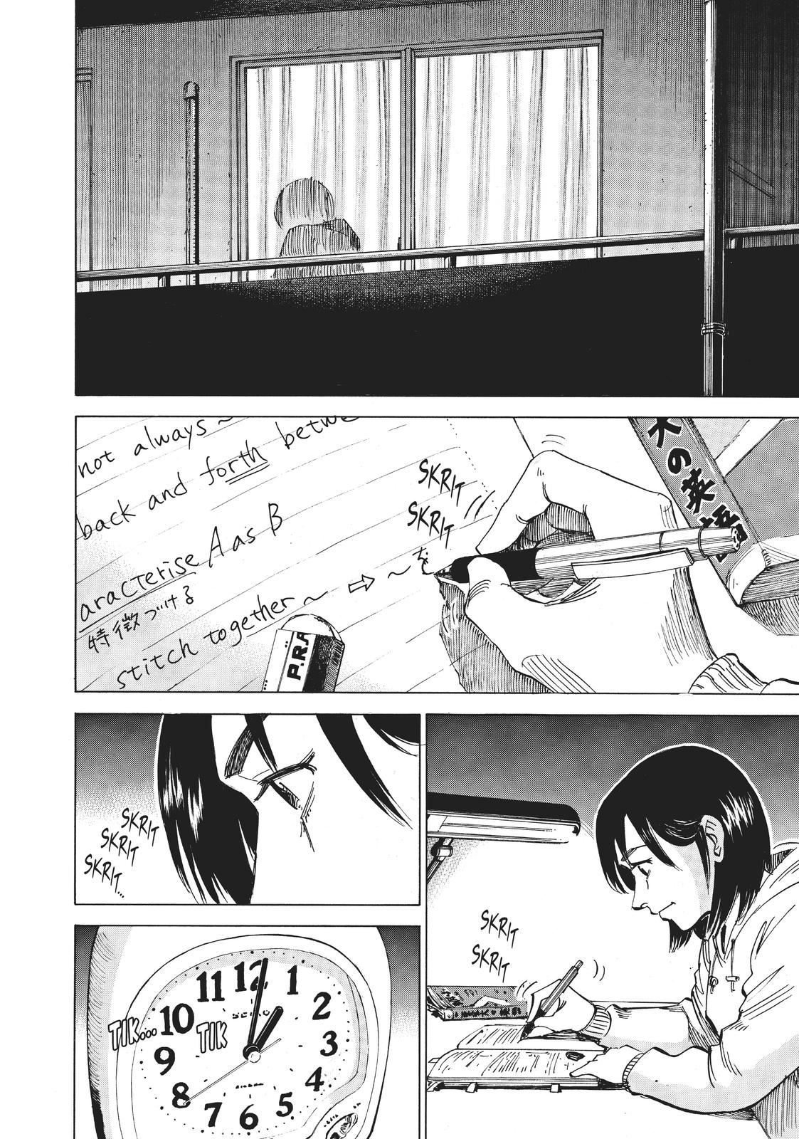 Read Blue Giant EN Manga Online