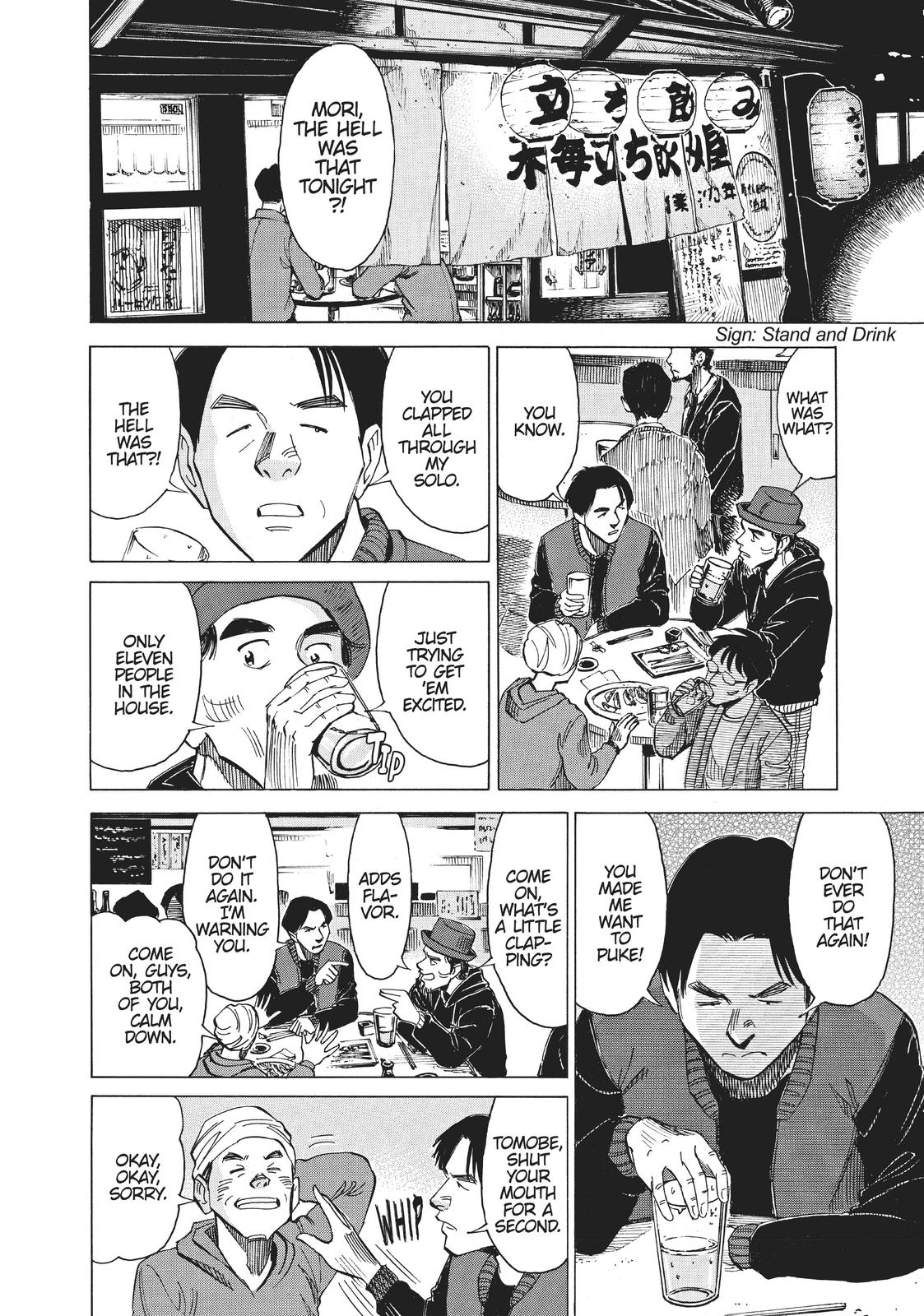 Read Blue Giant EN Manga Online