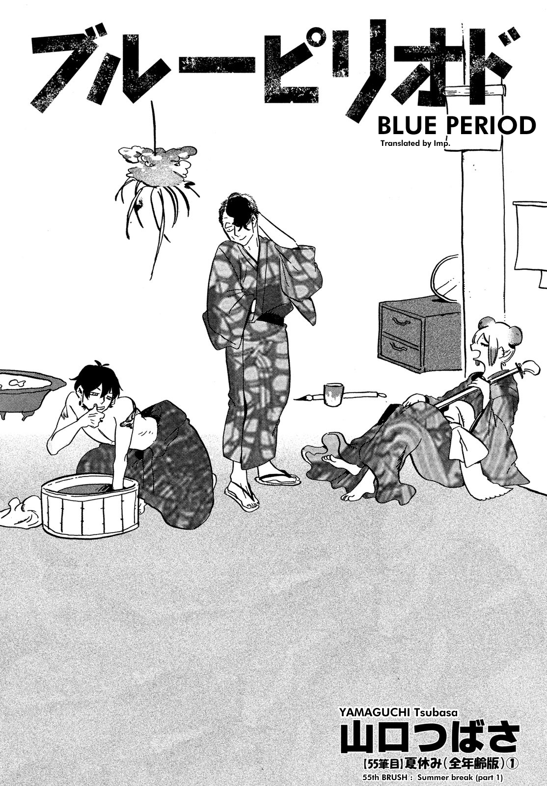Read Blue Period EN Manga Online