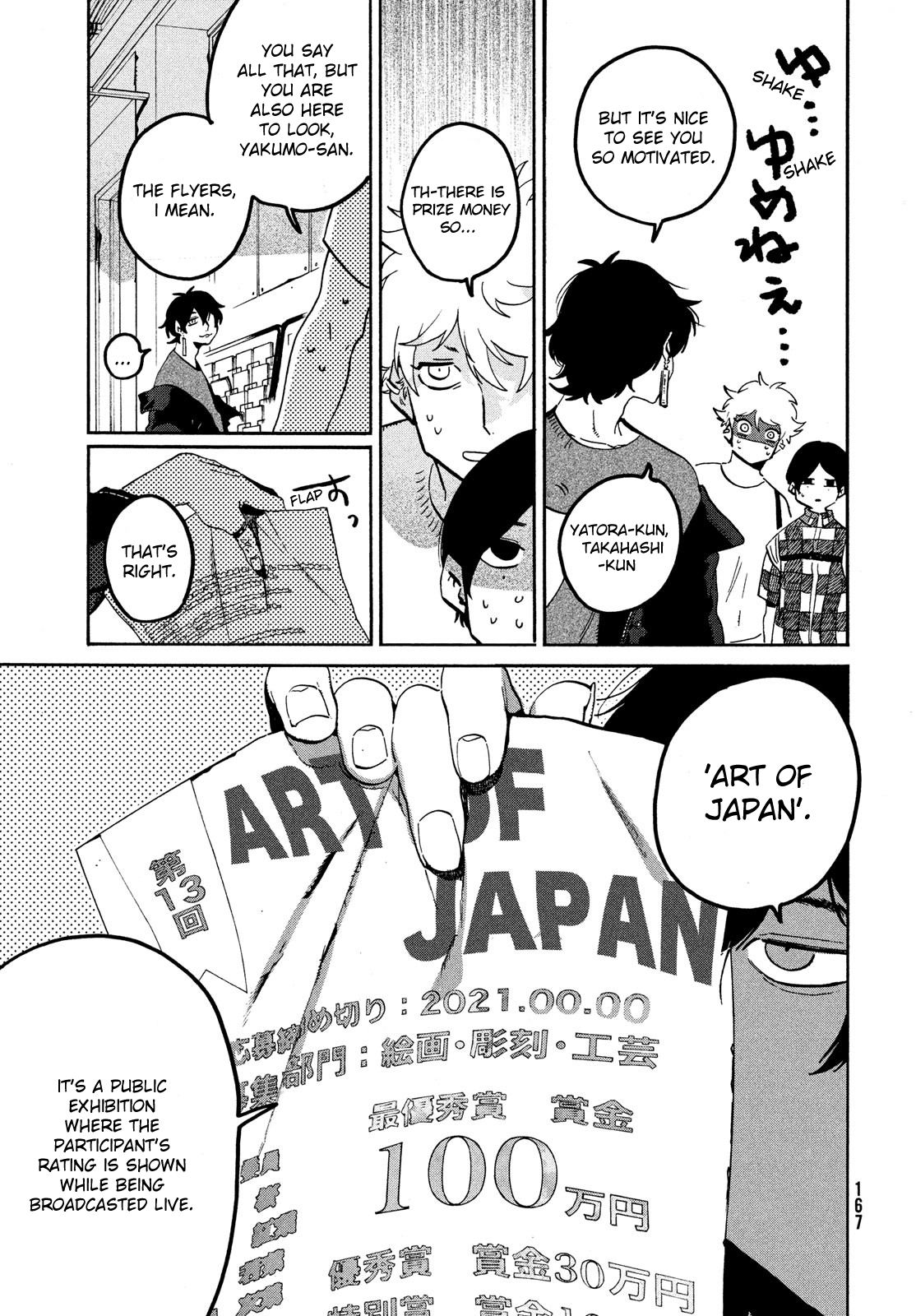 Read Blue Period EN Manga Online