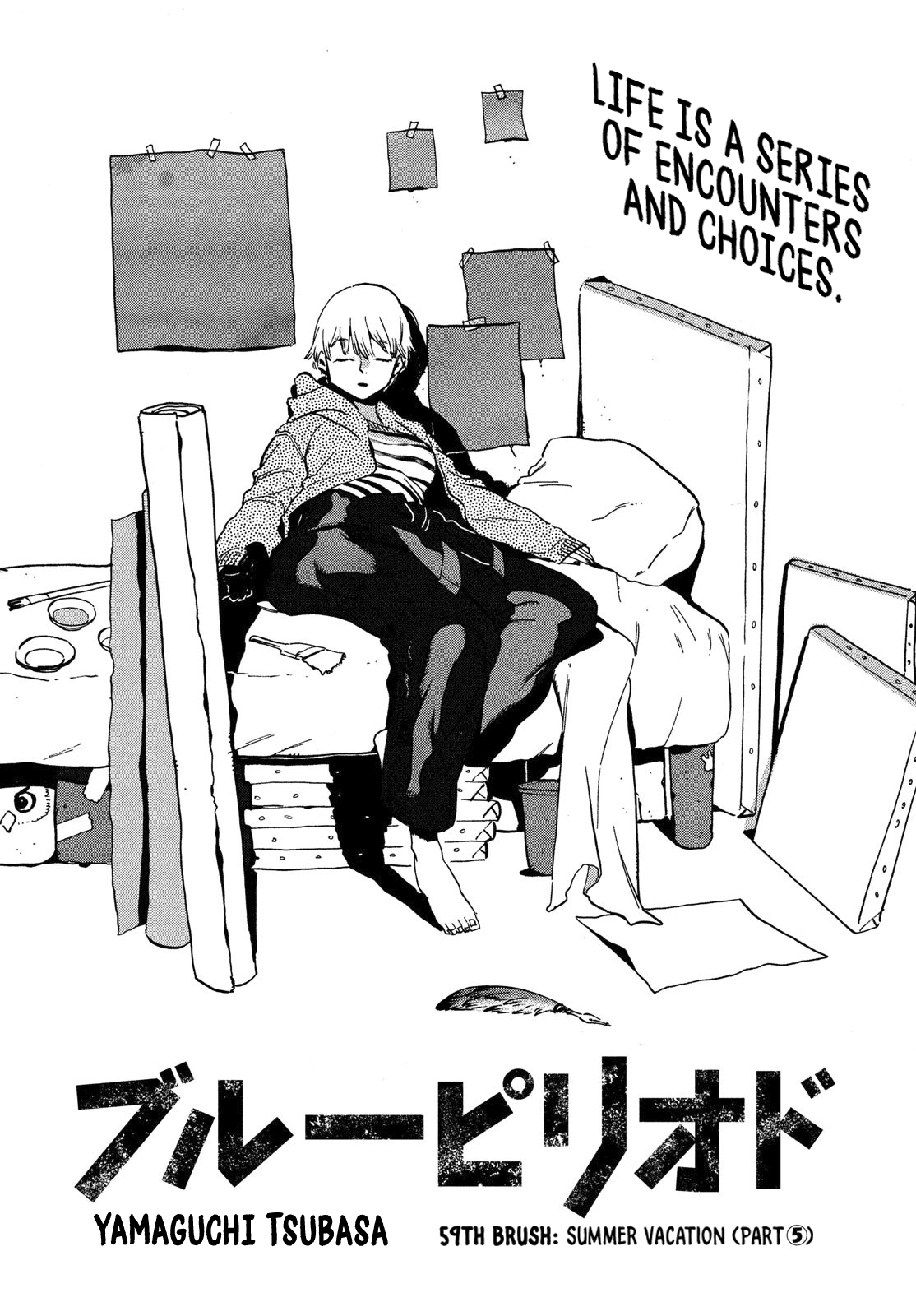 Read Blue Period EN Manga Online