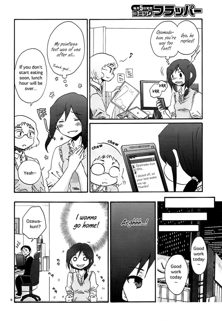 Read Bonnouji EN Manga Online