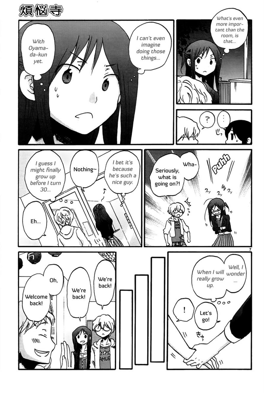 Read Bonnouji EN Manga Online