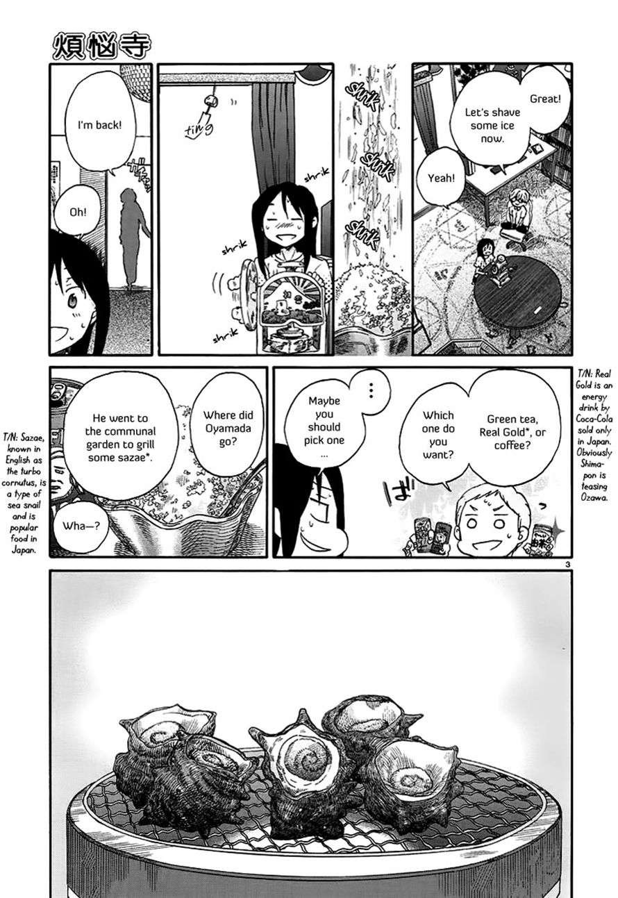 Read Bonnouji EN Manga Online