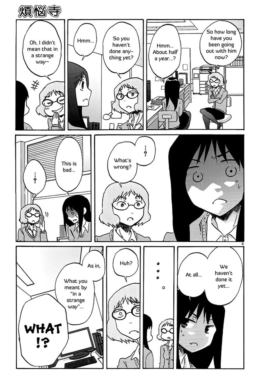 Read Bonnouji EN Manga Online