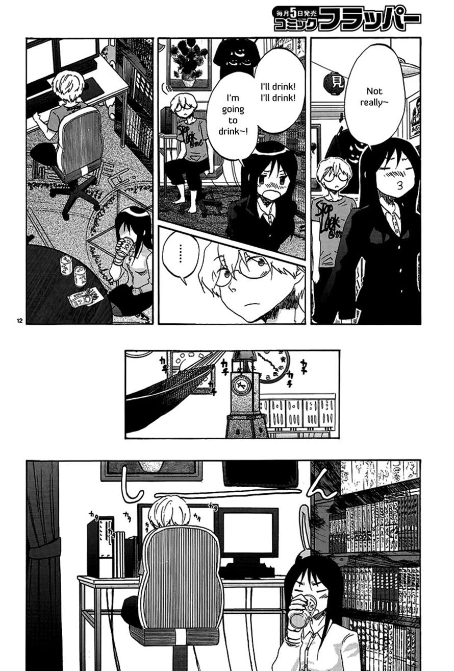 Read Bonnouji EN Manga Online