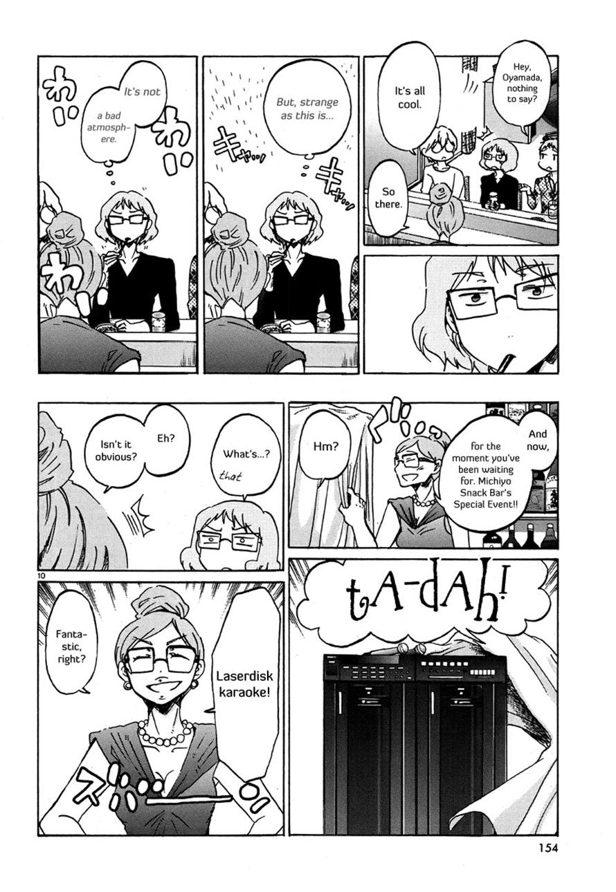 Read Bonnouji EN Manga Online