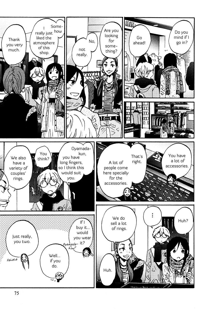 Read Bonnouji EN Manga Online