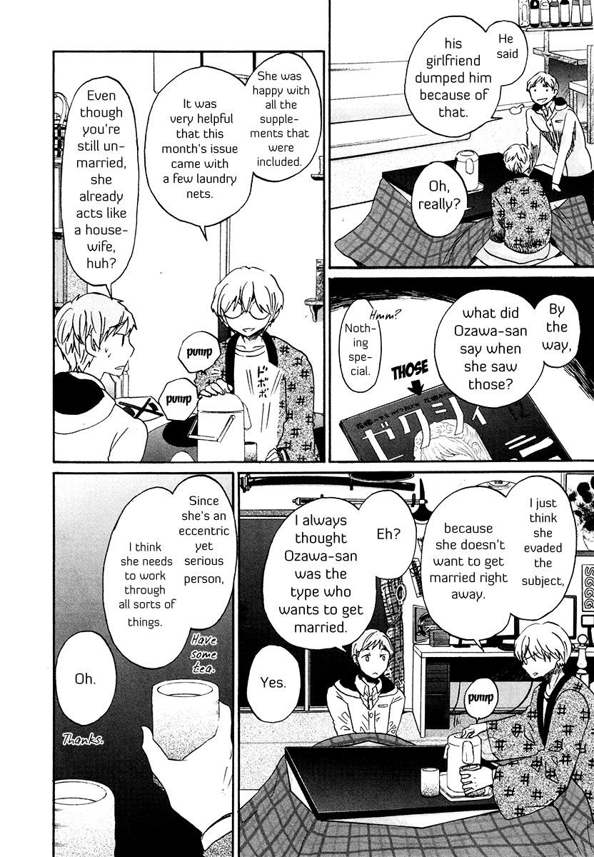 Read Bonnouji EN Manga Online