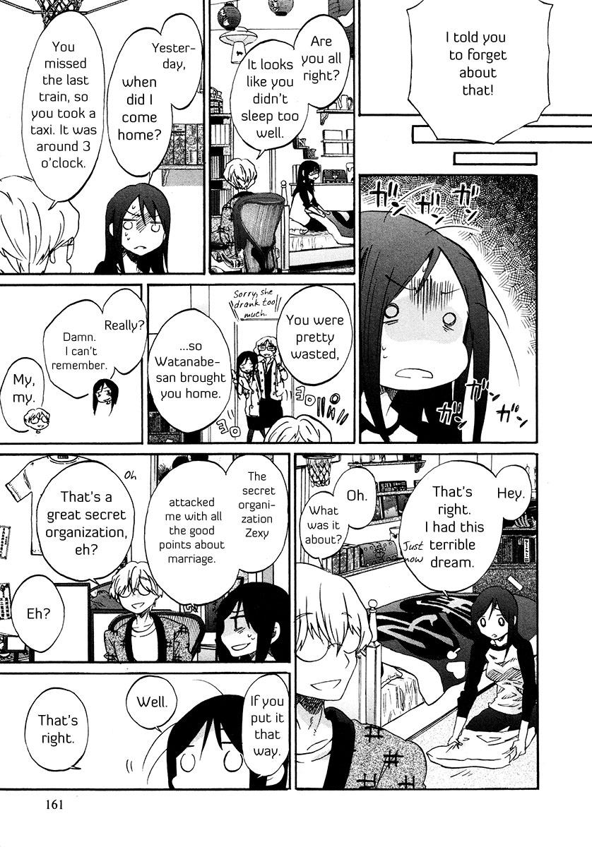 Read Bonnouji EN Manga Online