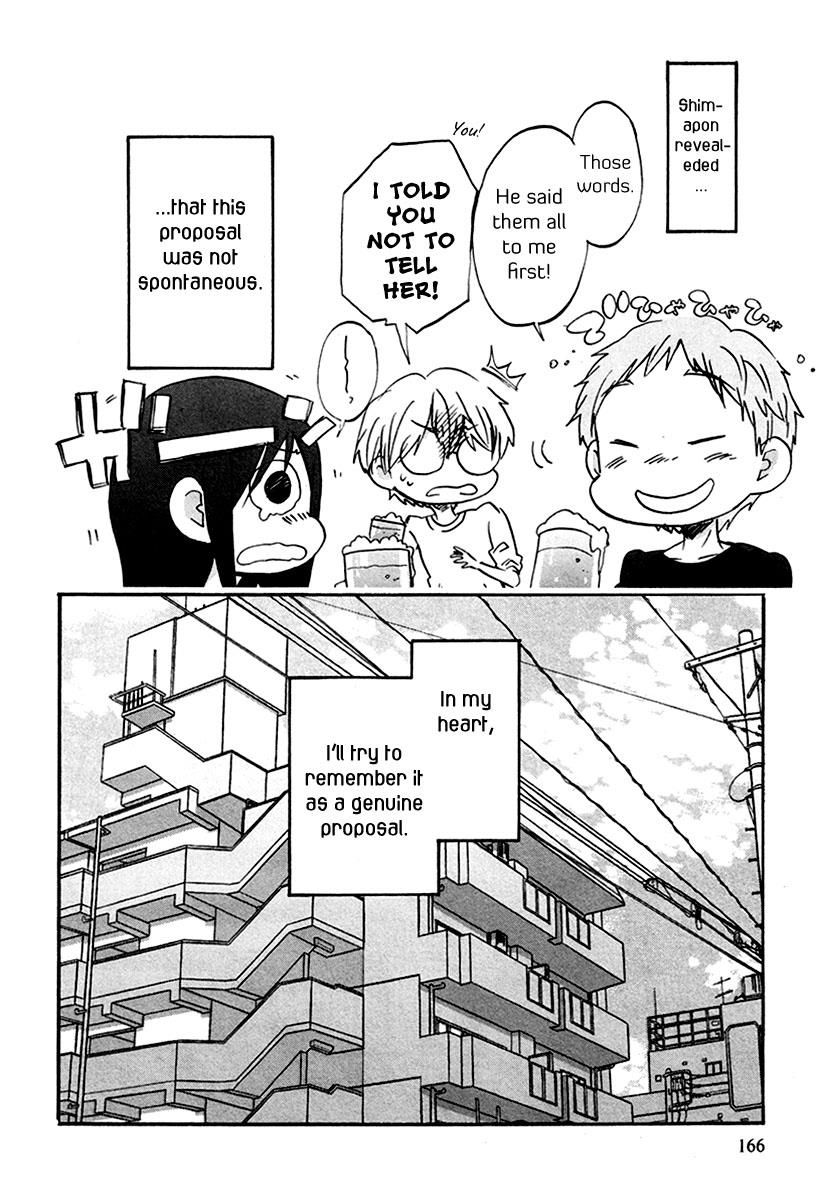 Read Bonnouji EN Manga Online