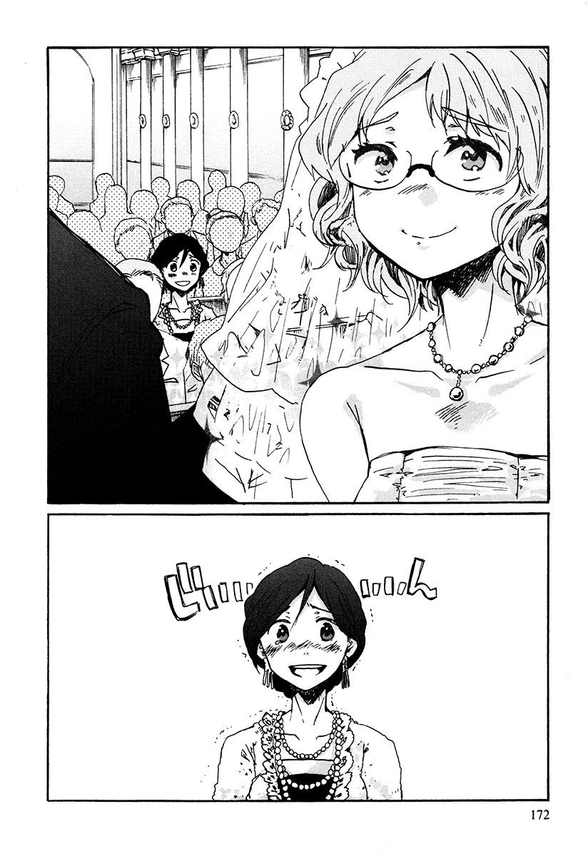 Read Bonnouji EN Manga Online