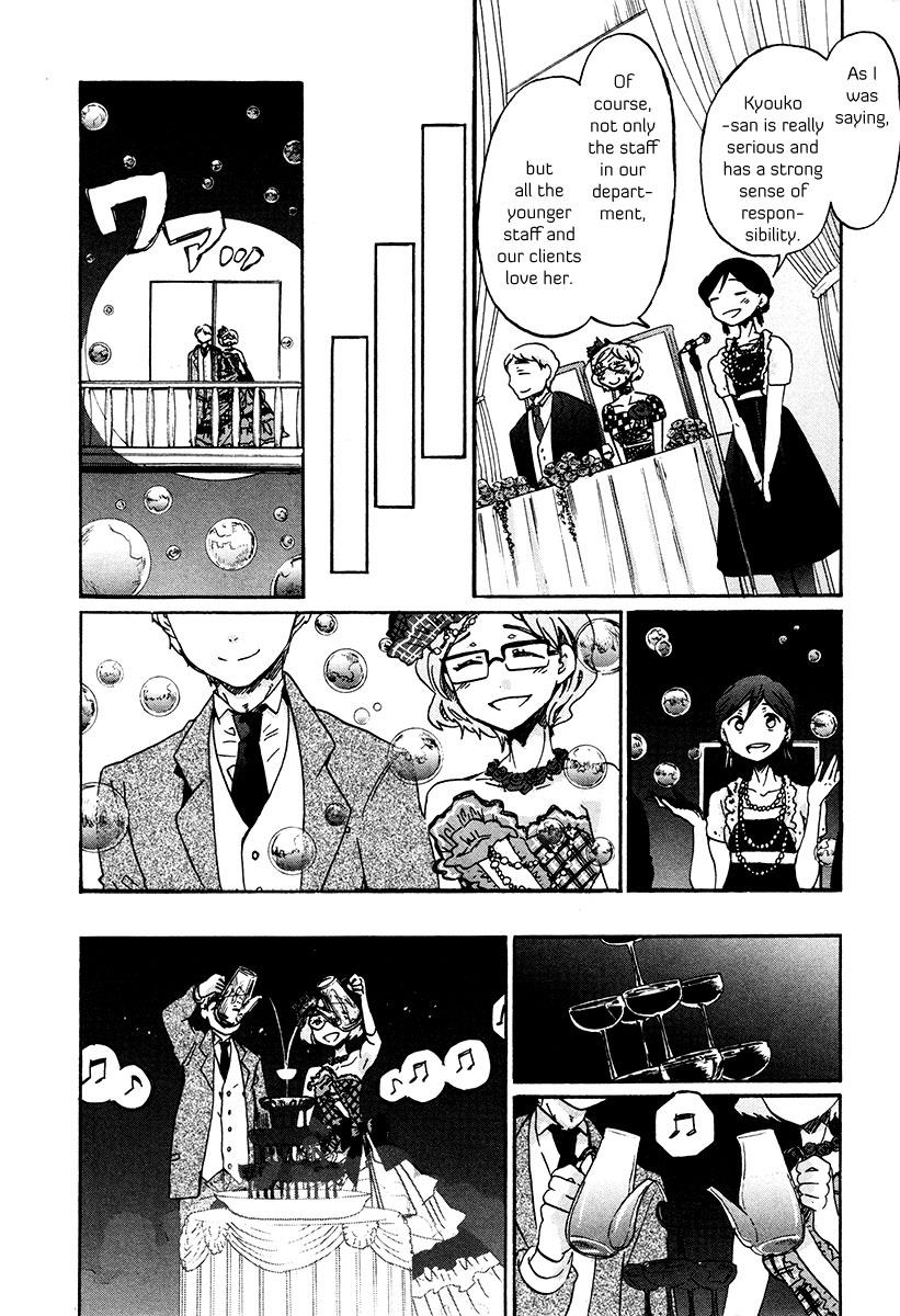 Read Bonnouji EN Manga Online