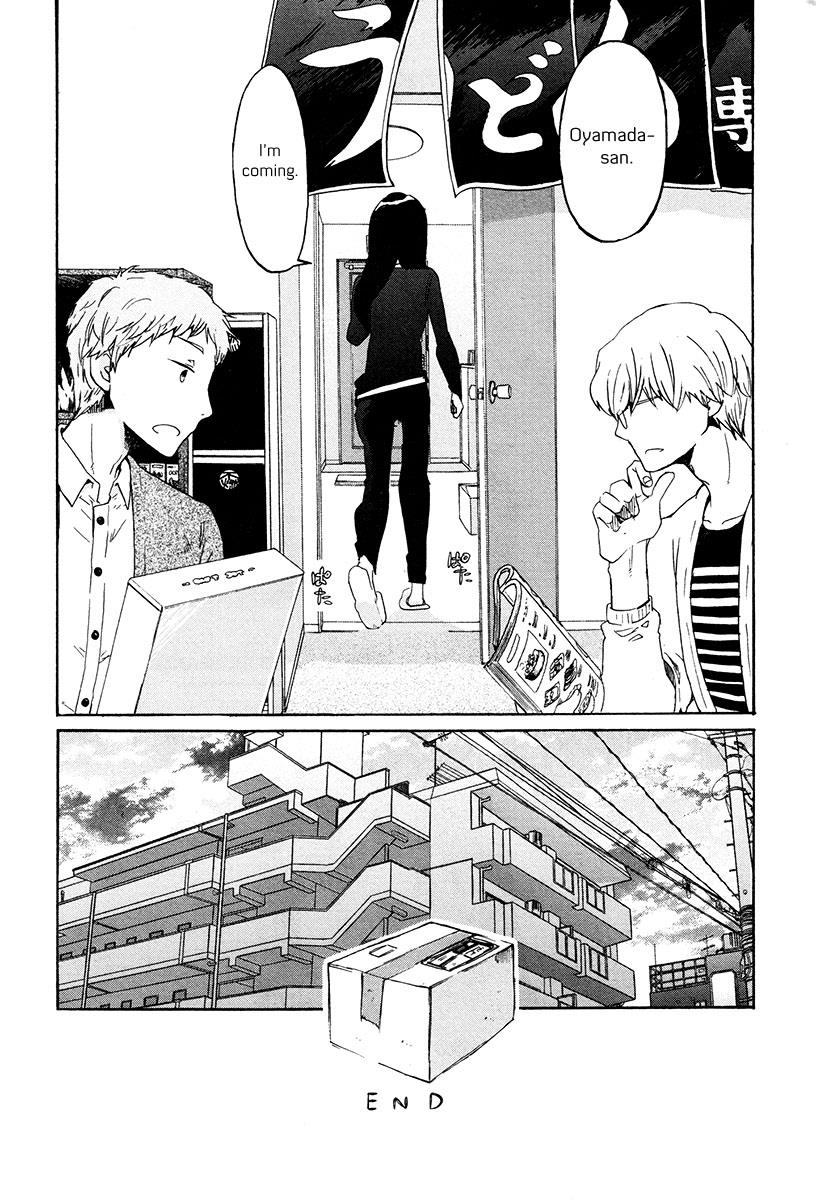 Read Bonnouji EN Manga Online